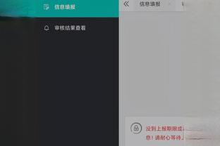 江南app平台下载官网苹果手机截图0